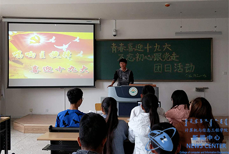 同学上台演讲 计算机学院 姜禄 摄