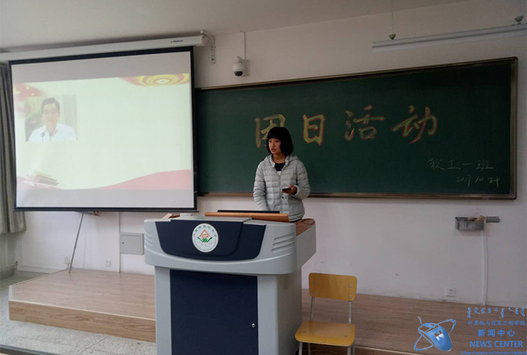 团支书主持活动 计算机学院 赵鹏 摄