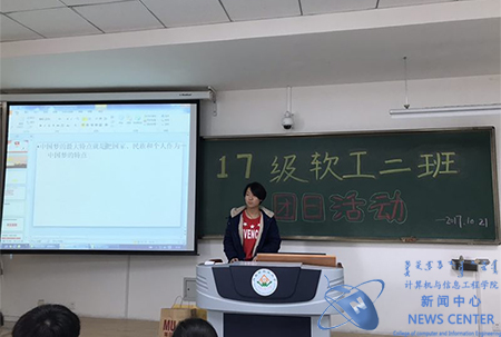 同学上台演讲 计算机学院 赵鹏 摄