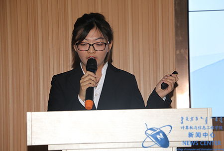 学生代表进行汇报 计算机学院 崔鑫瑶 摄