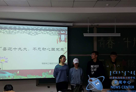 同学发言 计算机学院 王朴 摄