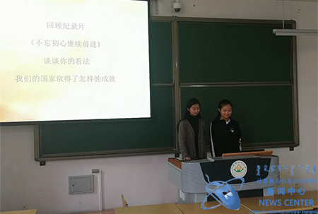 团支书讲话 计算机学院 秦路奇 摄