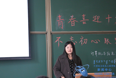 同学上台演讲 计算机学院 舒丽伟 摄