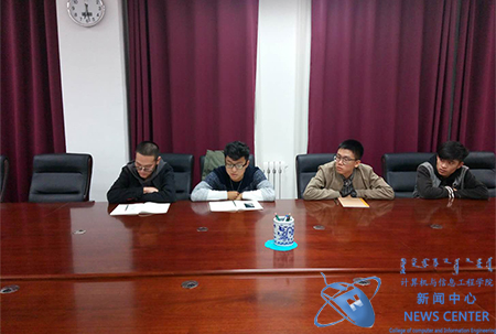 主席团商议问题 计算机学院 舒丽伟 摄