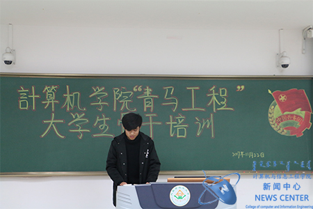 同学上台发言 计算机学院 王佳琦 摄
