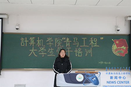 同学上台发言 计算机学院 王佳琦 摄
