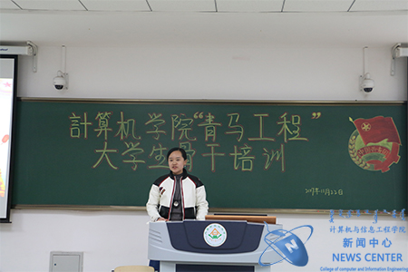 于虹老师讲话 计算机学院 王佳琦 摄