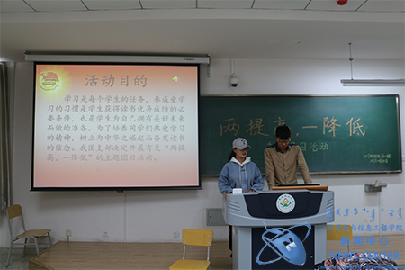 团支书和班长主持活动 计算机学院 吕晓煊 摄