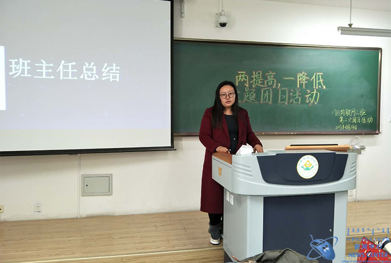 班主任总结活动 计算机学院 舒丽伟 摄