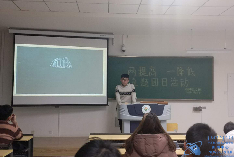 同学发言 计算机学院 姜禄 摄
