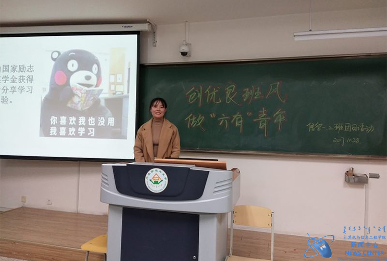 同学发表观点 计算机学院 王晓 摄