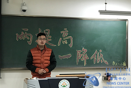 辅导员讲话 计算机学院 赵鹏 摄