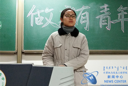 团支书主持活动 计算机学院 李淑贞 摄