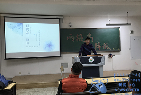 软工一班班长发言 计算机学院 赵鹏 摄