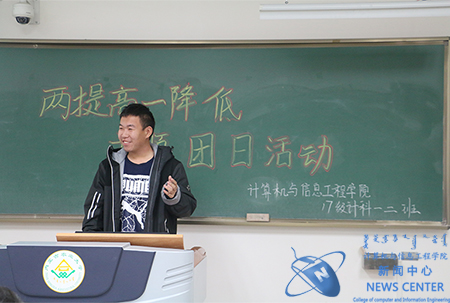 同学上台演讲 计算机学院 王佳琦 摄