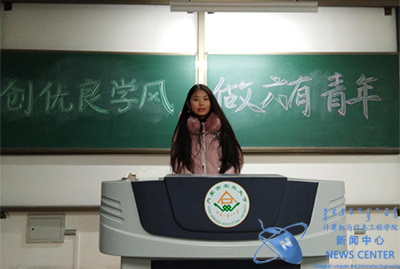 同学上台演讲 计算机学院 李淑贞 摄