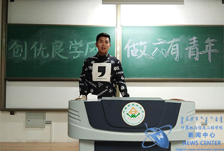 同学上台演讲 计算机学院 李淑贞 摄