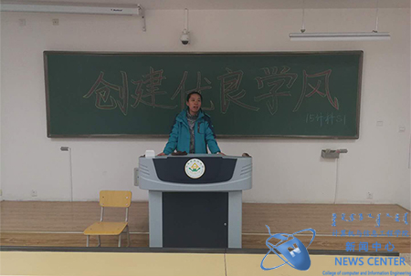 班主任做总结 计算机学院 秦路奇 摄