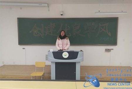 团支书主持活动 计算机学院 秦路奇 摄