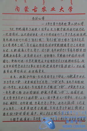 计算机学院 王荐力 摄