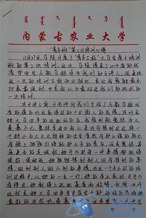 计算机学院 王荐力 摄