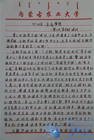 计算机学院 王荐力 摄