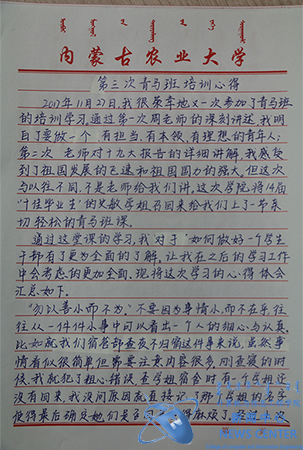 计算机学院 王荐力 摄