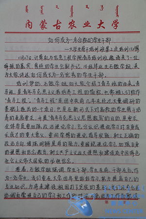 计算机学院 王荐力 摄