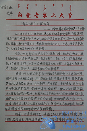 计算机学院 王荐力 摄