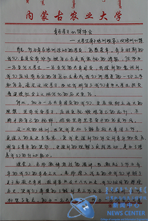 计算机学院 王荐力 摄