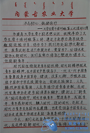 计算机学院 王荐力 摄