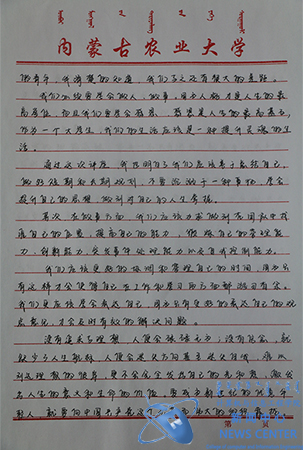 计算机学院 王荐力 摄